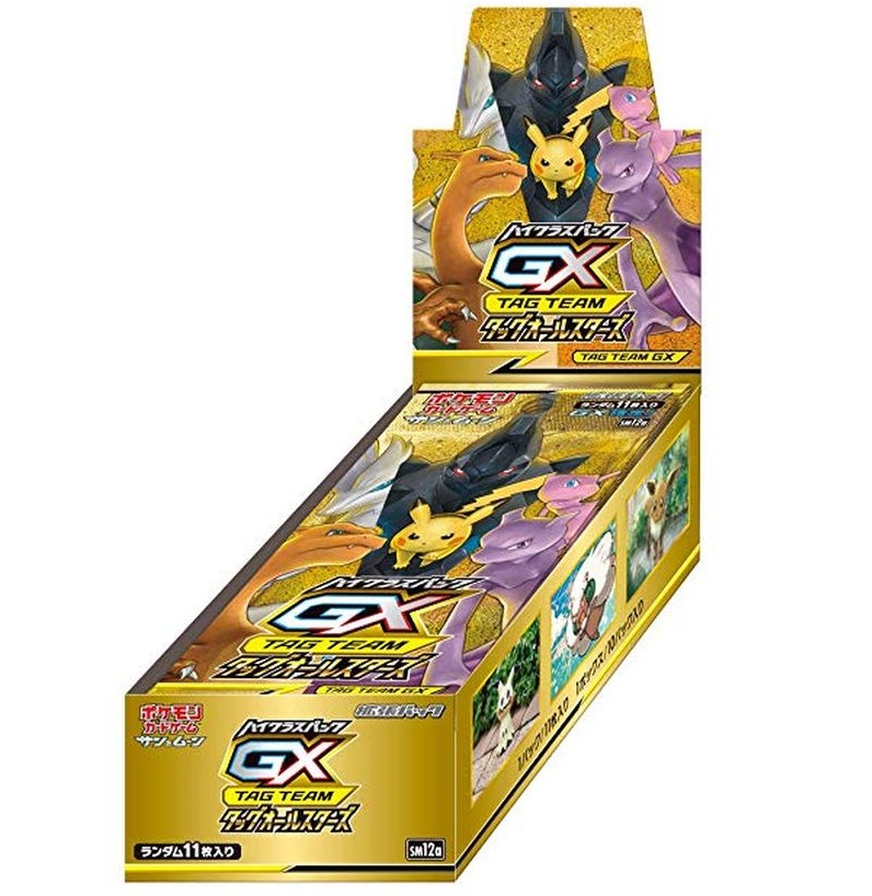 GXタッグオールスターズ 未開封BOX - -