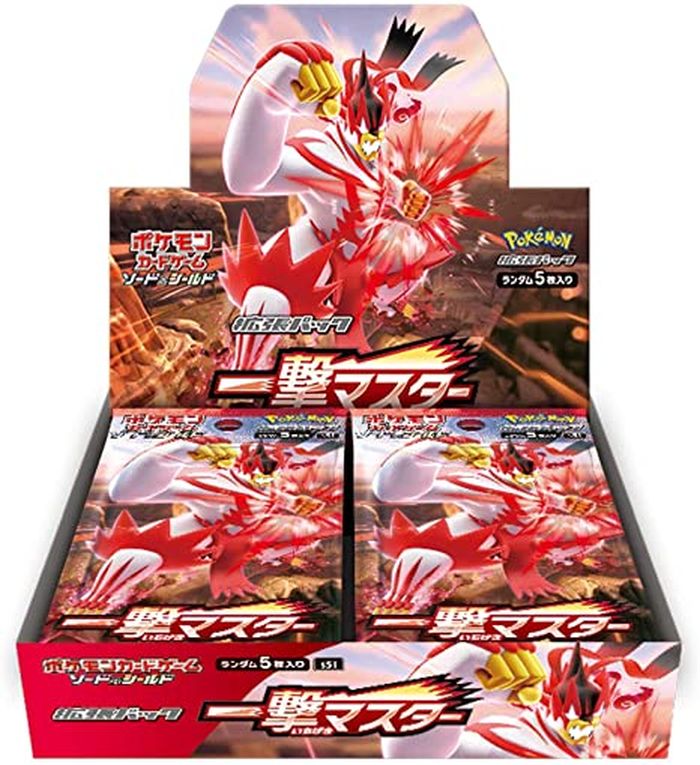 一撃マスター 未開封BOX - -