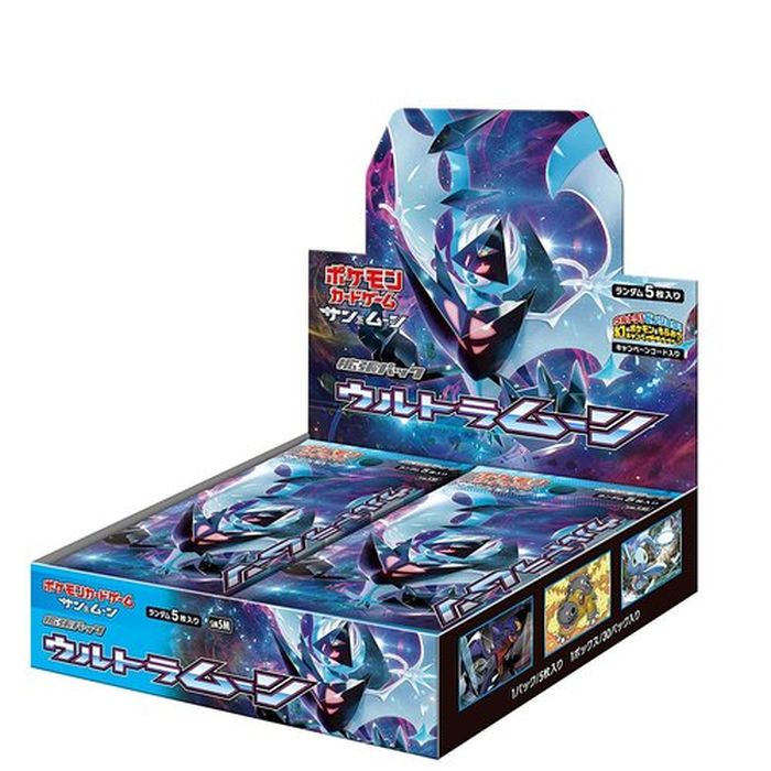 ウルトラムーン 未開封BOX - -