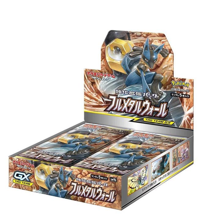 フルメタルウォール 未開封BOX - -