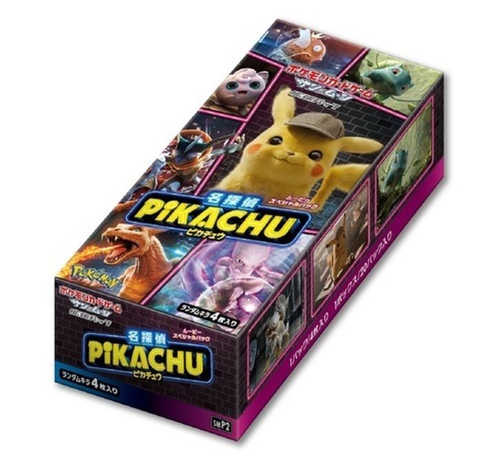 名探偵ピカチュウ 未開封BOX - -